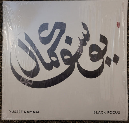 Yussef Kamaal – Black Focus