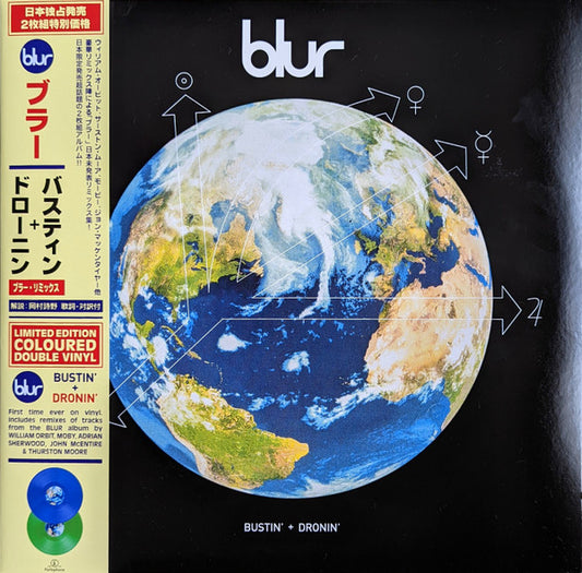 Blur – Bustin' + Dronin'